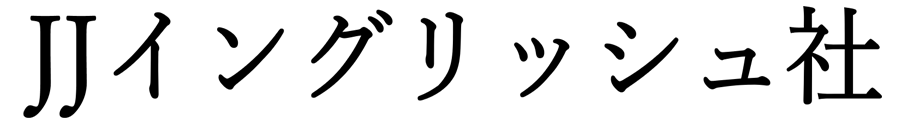 SAMPLE COMPANY